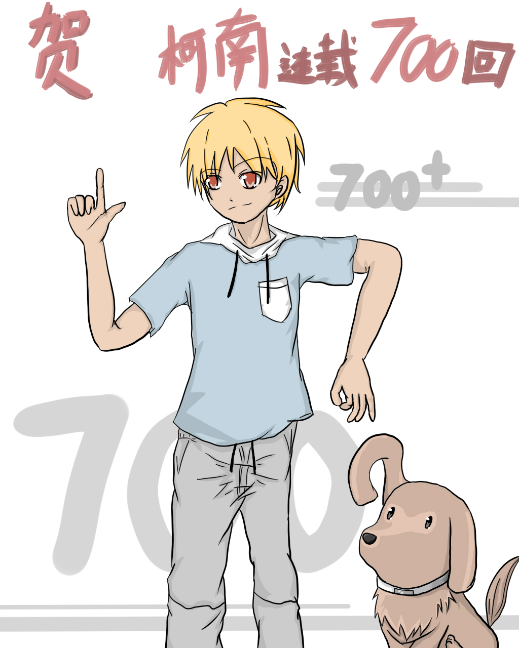 贺岁柯南700回2.jpg