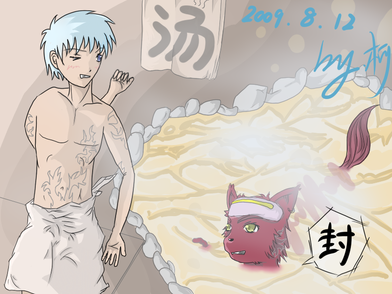 累人.png