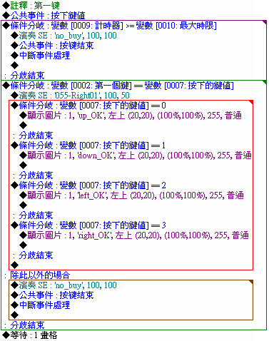 sshot-3.png