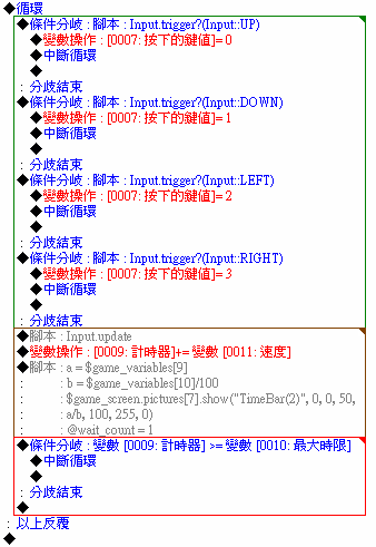 sshot-4.png