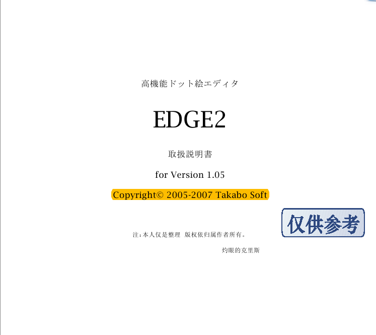 2009-08-29_084957.png