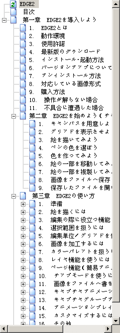 2009-08-29_085035.png