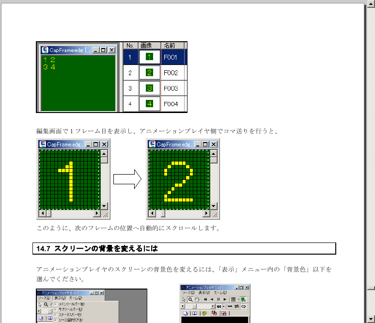 2009-08-29_085140.png