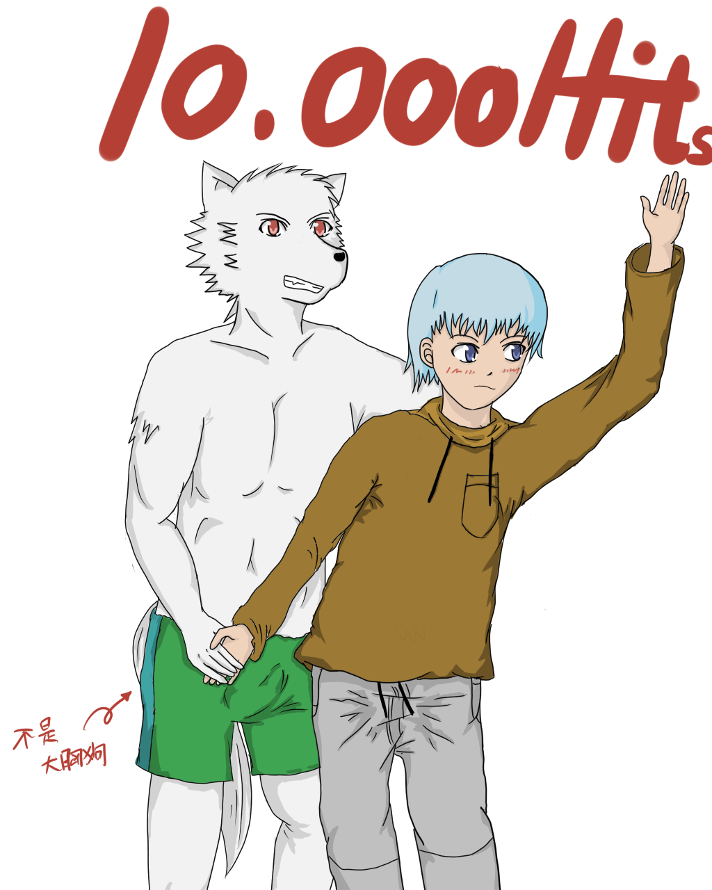 10000Hits.png