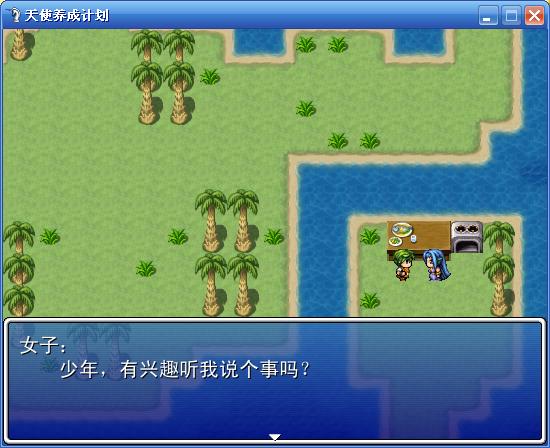 完成一些事件.JPG