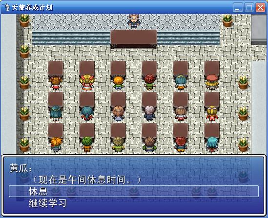 平时安排好学习.JPG