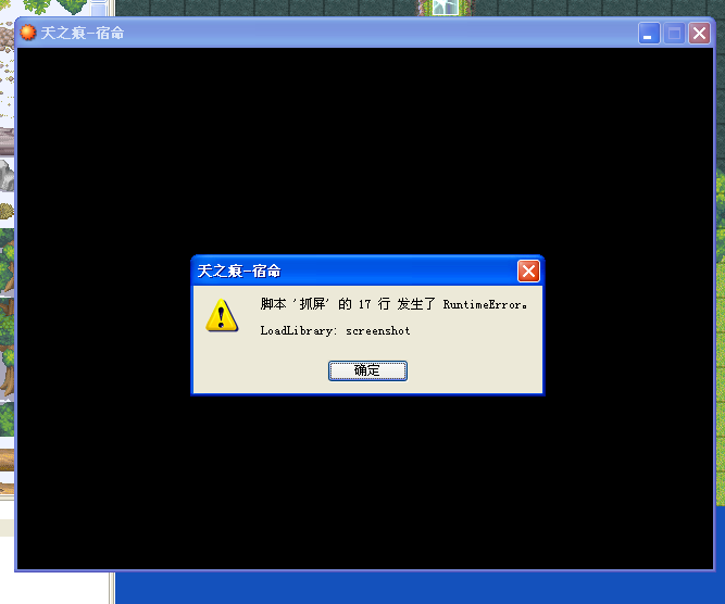 QQ截图未命名.png