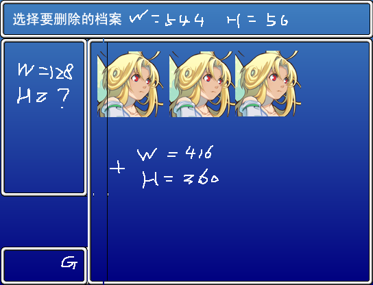 用于SAVE界面.png