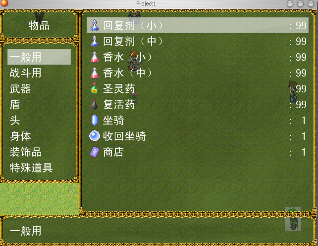 截图2.png