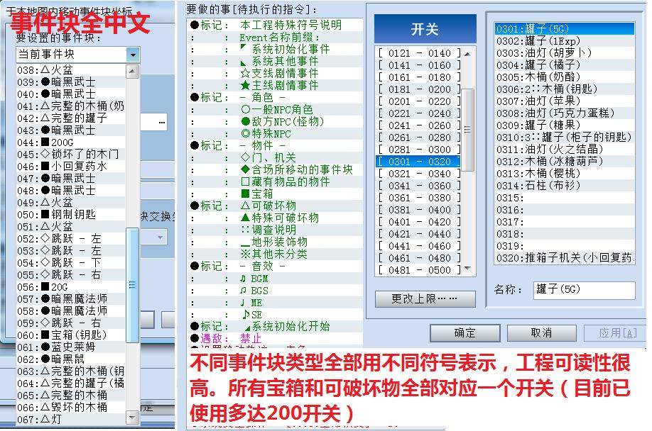 工程全中文.jpg