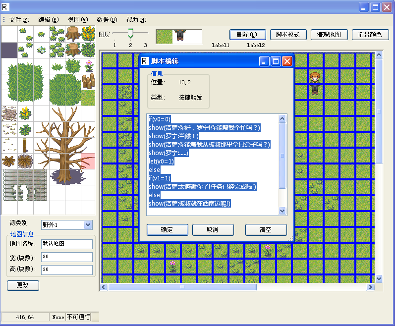 截图2.PNG