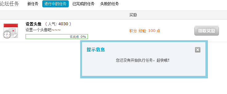 截图1252113113.png