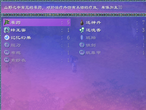 QQ截图未命名7.png