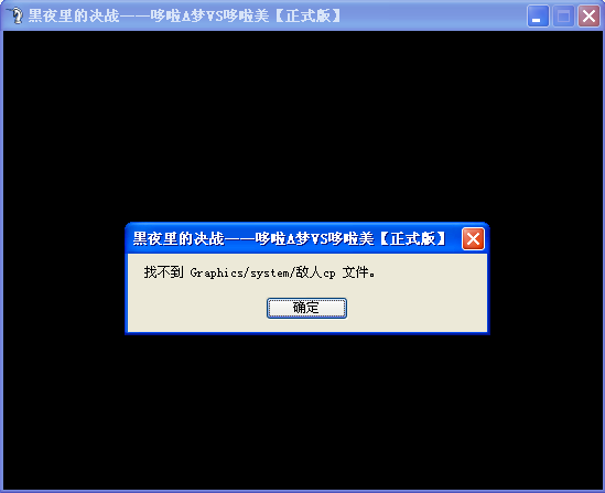 这个问题太严重了，请作者看一下，要不然玩不下去了。.PNG