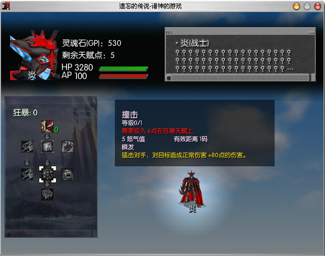 clip_20090909121034.png