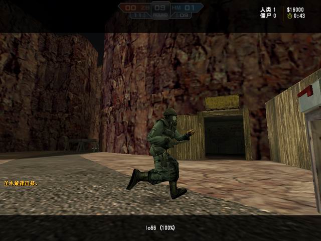 CS里的皇家特勤大队连续动作
