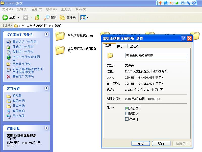 硬盘里翻出来的.JPG