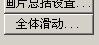QQ截图未命名.JPG