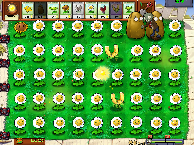 PVZ.PNG