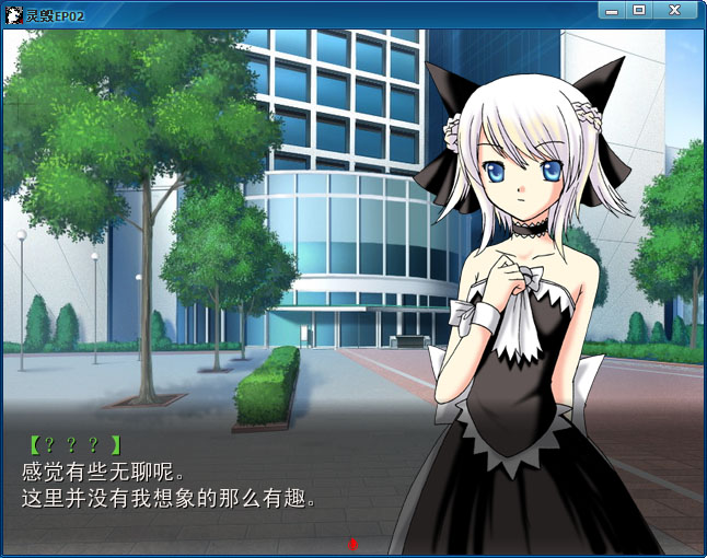 灵毁EP2游戏画面03.jpg