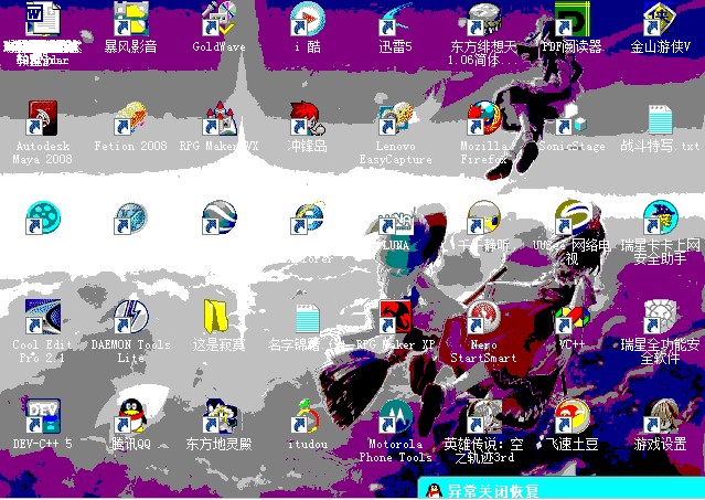 QQ截图未命名.jpg
