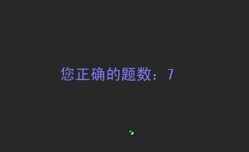 提示分数.png