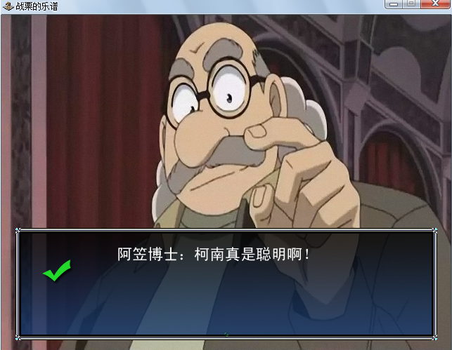 答对会有提示.png