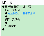 又是个截图…….png