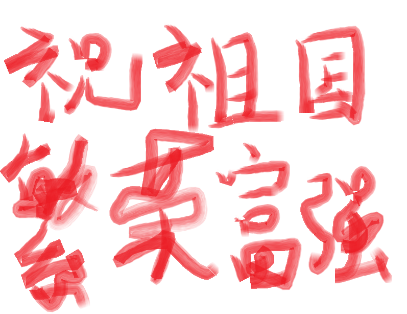 无标题.png