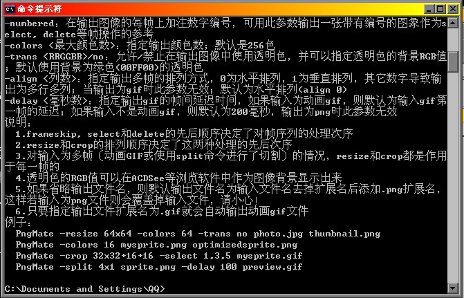 QQ截图未命名1.jpg
