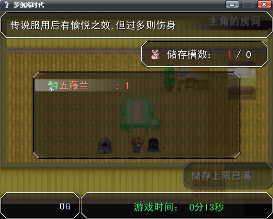 船舱.jpg