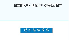 QQ截图未命名.png