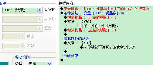 事件截图.PNG