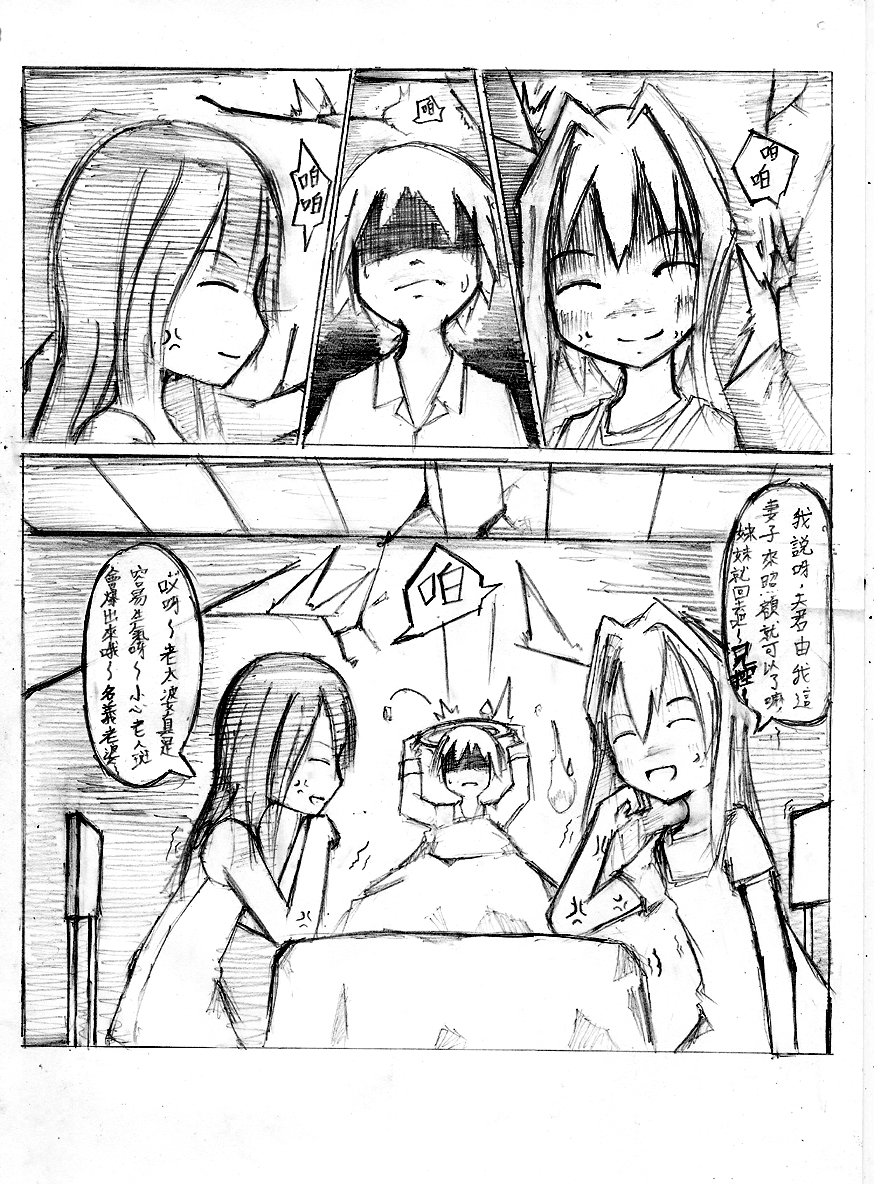 scan0192.jpg