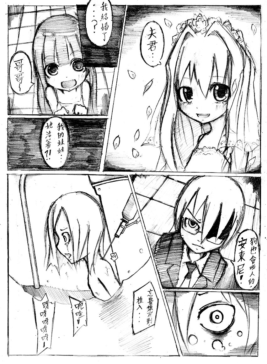 scan0198.jpg