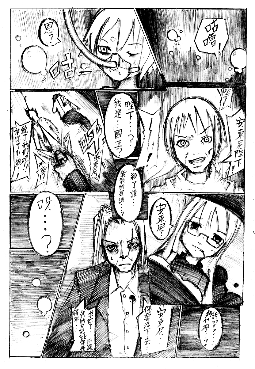 scan0197.jpg