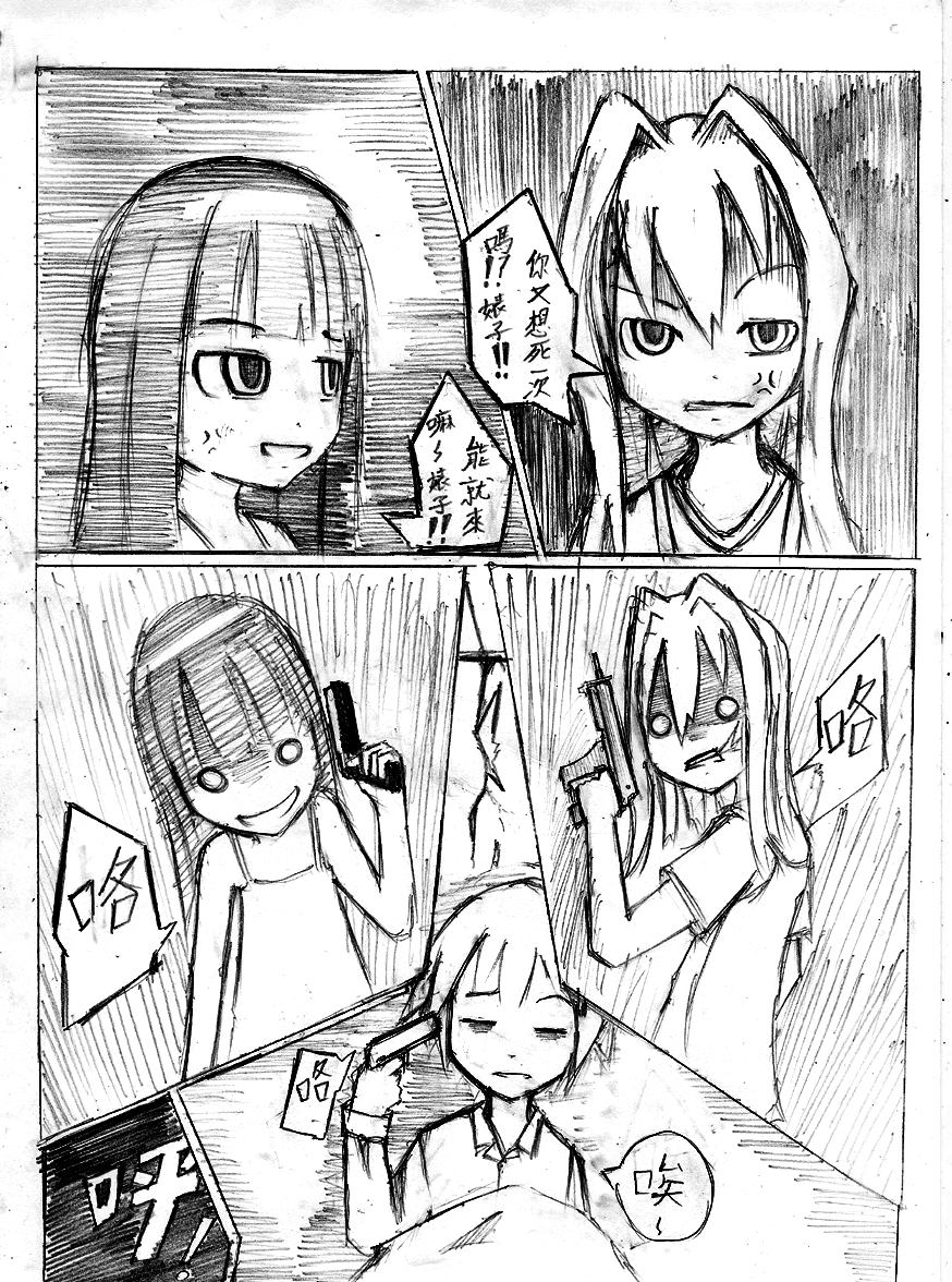 scan0194.jpg