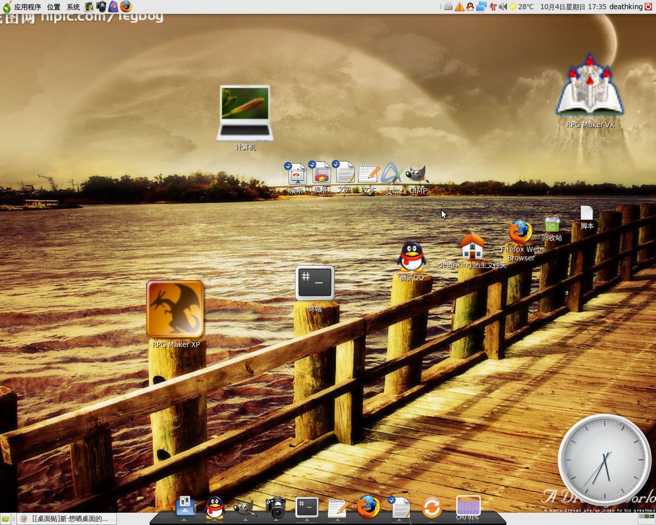 Screenshot.jpg