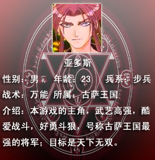 亚多斯.png