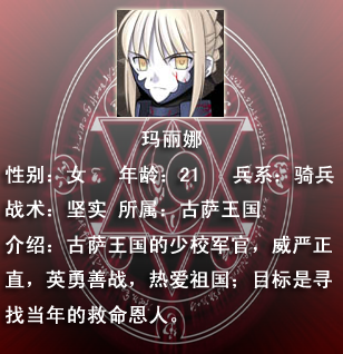 玛丽娜.png
