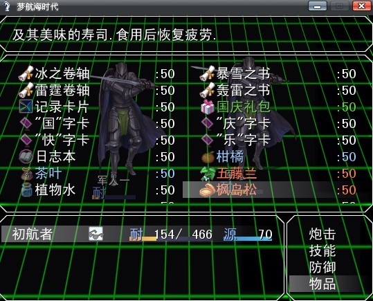战斗2.jpg