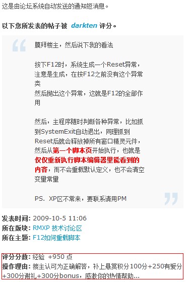 QQ截图未命名.jpg
