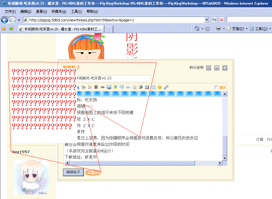 未命名.GIF