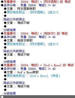 Tmd，我又是一个帮助新手的截图.JPG