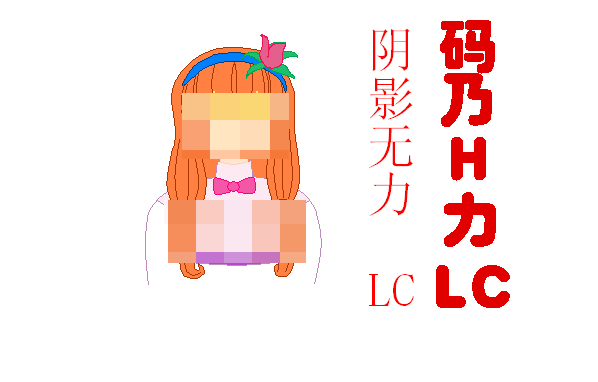 码.png