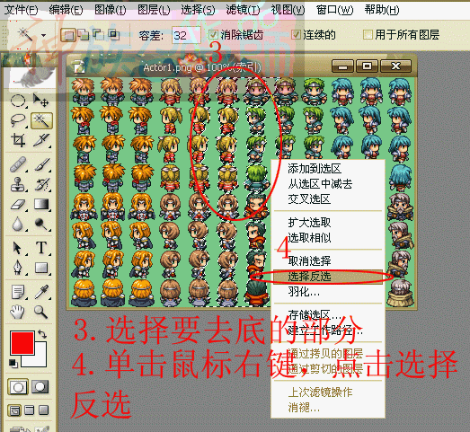 魔棒2.gif