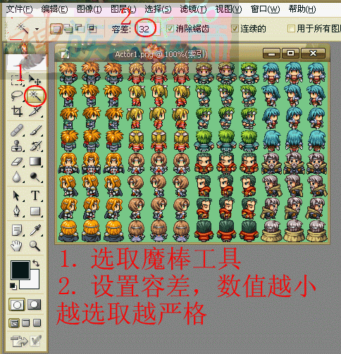 魔棒1.gif