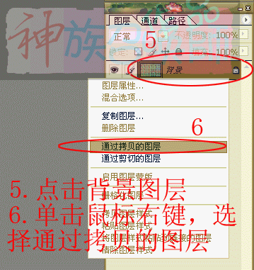 魔棒3.gif