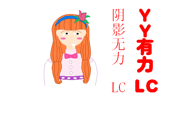 yy.png