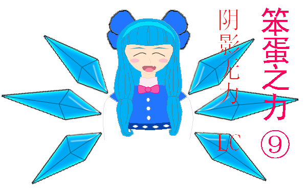 9.png